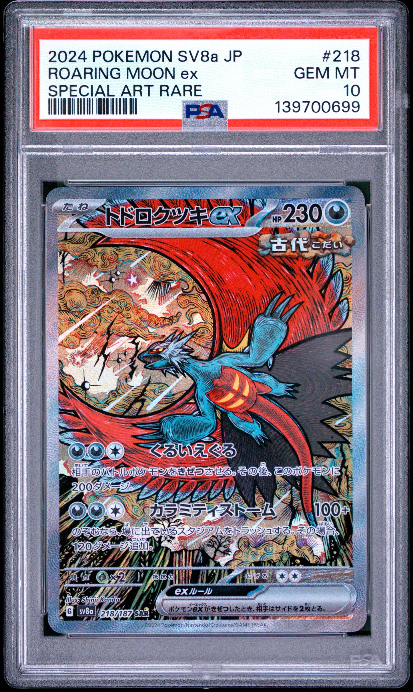PSA 10 - Roaring Moon ex 218/187 SAR SV8a Terastal Fest ex x699 - Pokemon