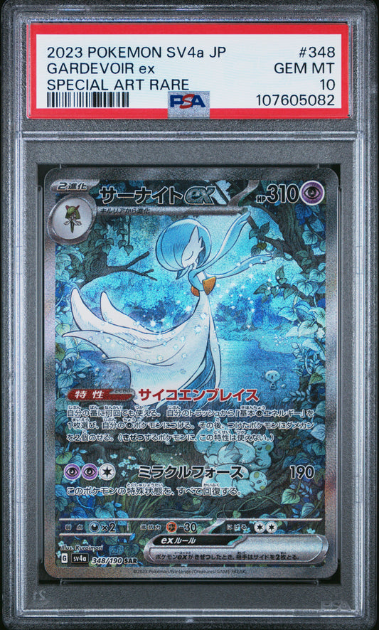 PSA 10 - Gardevoir ex SAR 348/190 SV4a Shiny Treasure ex - Pokemon