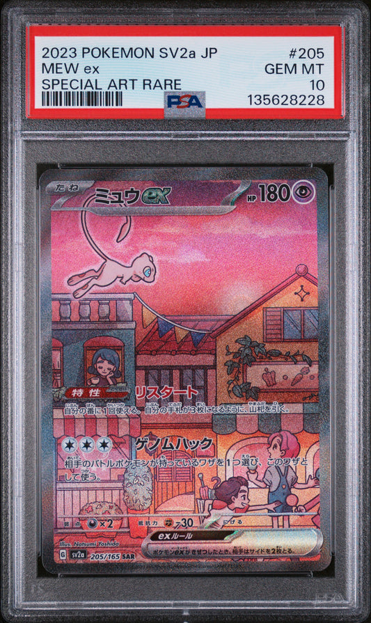 PSA 10 - Mew ex 205/165 SAR SV2a Japanese 151 - Pokemon
