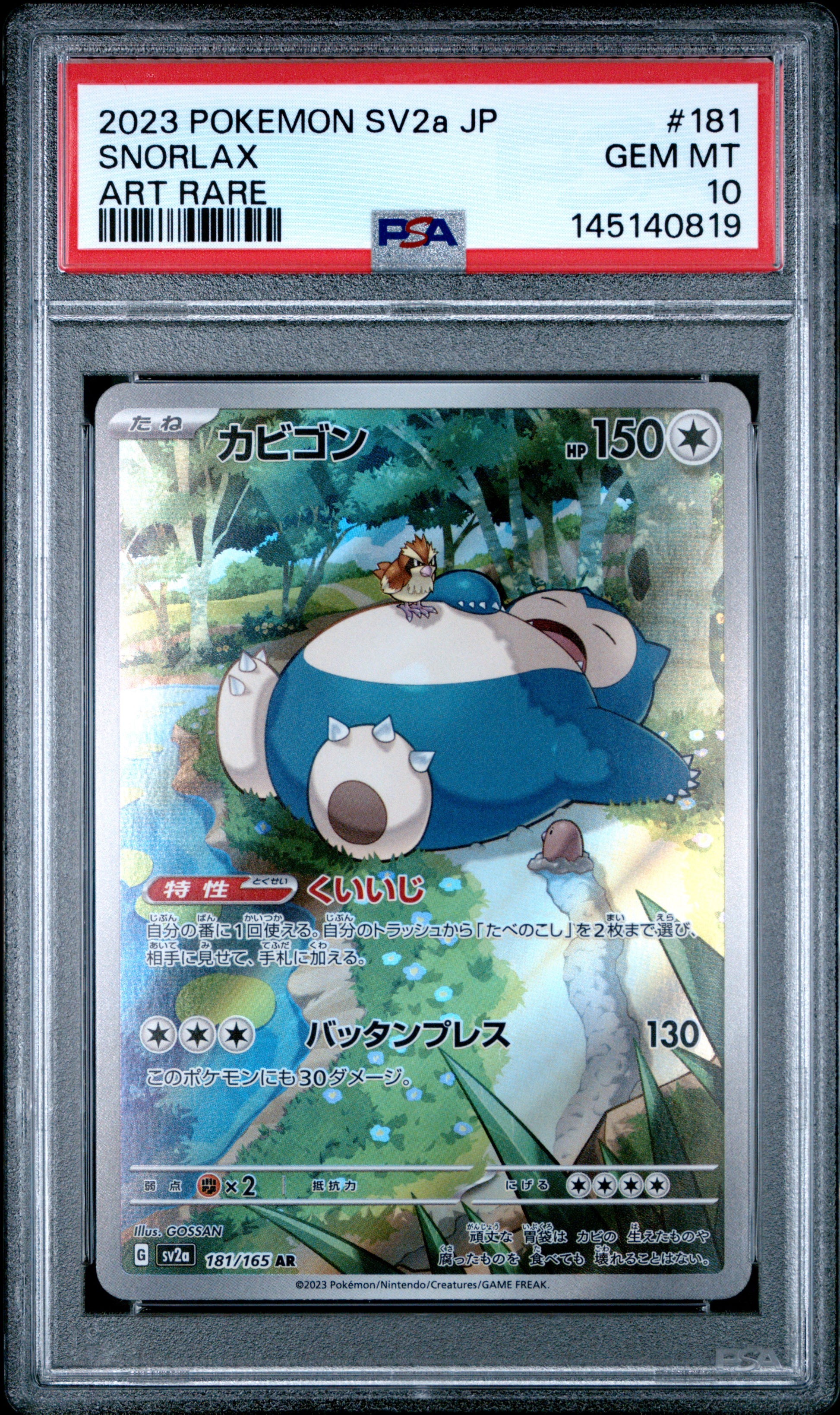 PSA 10 - Snorlax 181/165 Art Rare SV2a Japanese 151 x819 - Pokemon