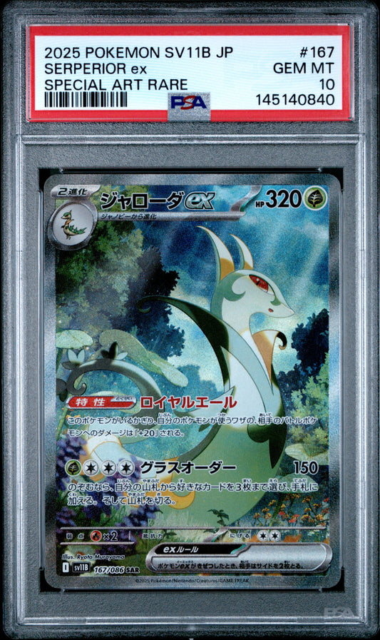 PSA 10 - Serperior ex 167/086 SAR SV11B Black Bolt x840 - Pokemon