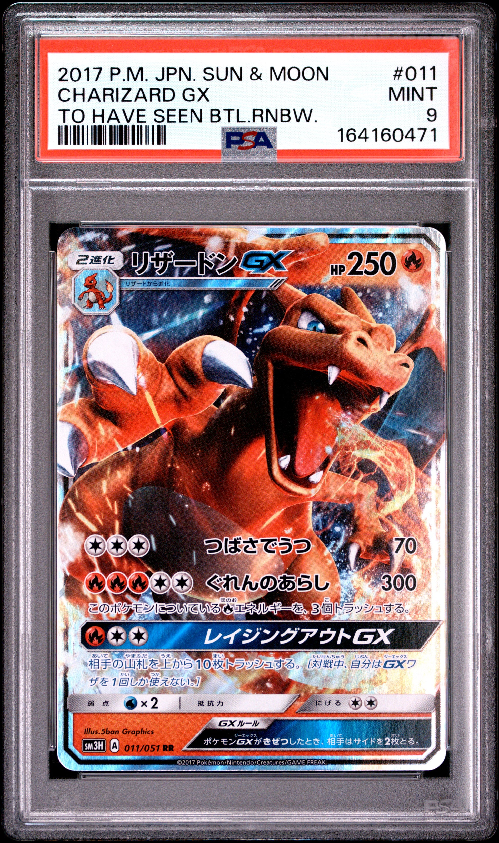 PSA 9 - Charizard GX 011/051 SM3H To Have Seen The Battle Rainbow x471 - Pokemon