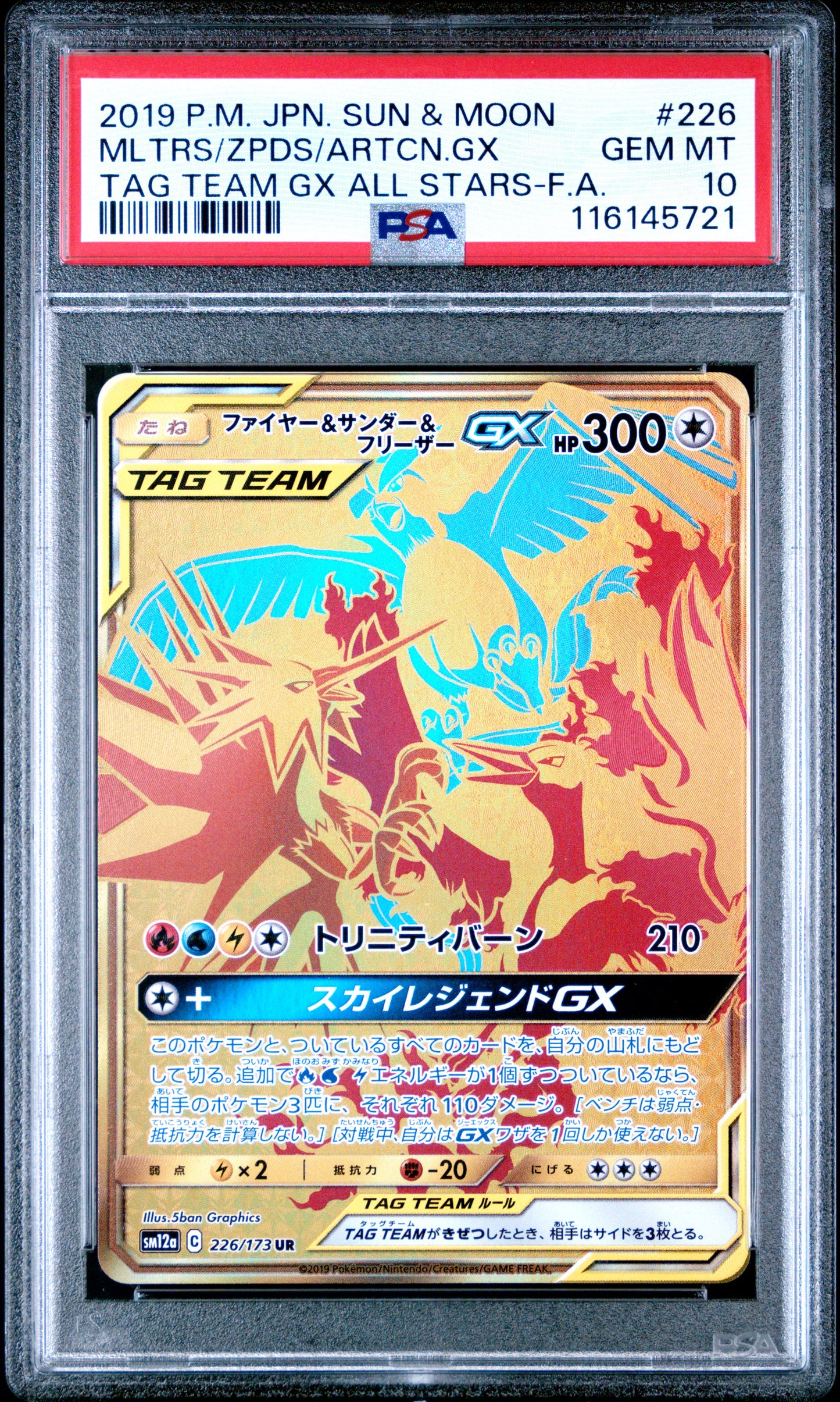 PSA 10 - Moltres Zapdos Articuno GX 226/173 SM12a Tag Team GX: All Stars - Pokemon