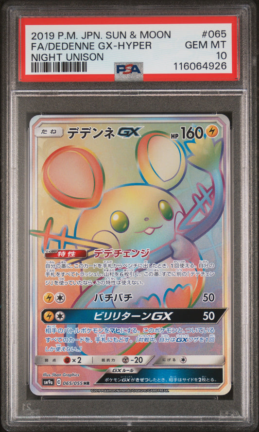 PSA 10 - Dedenne GX 065/055 SM9a Night Unison - Pokemon