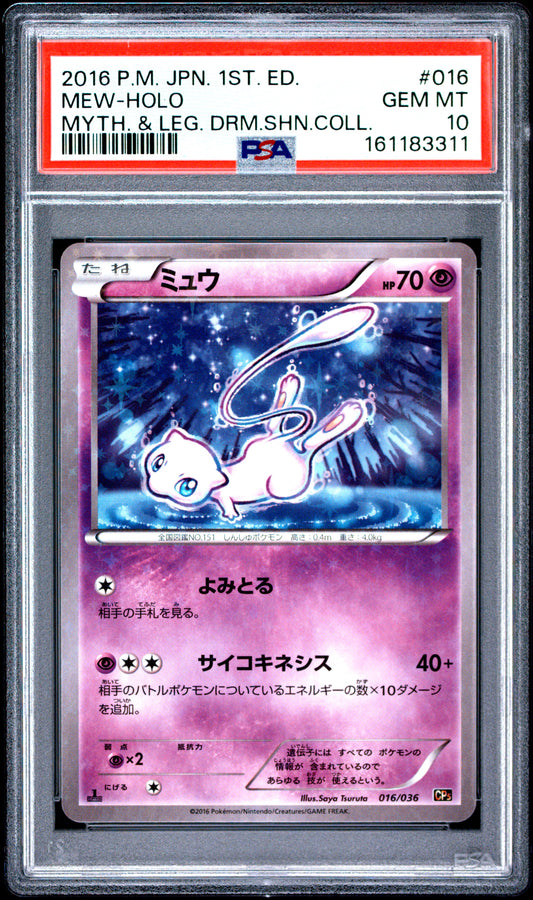 PSA 10 - Mew Holo 016/036 XY CP5 Myth Legendary Dream Shine Coll. x311 - Pokemon