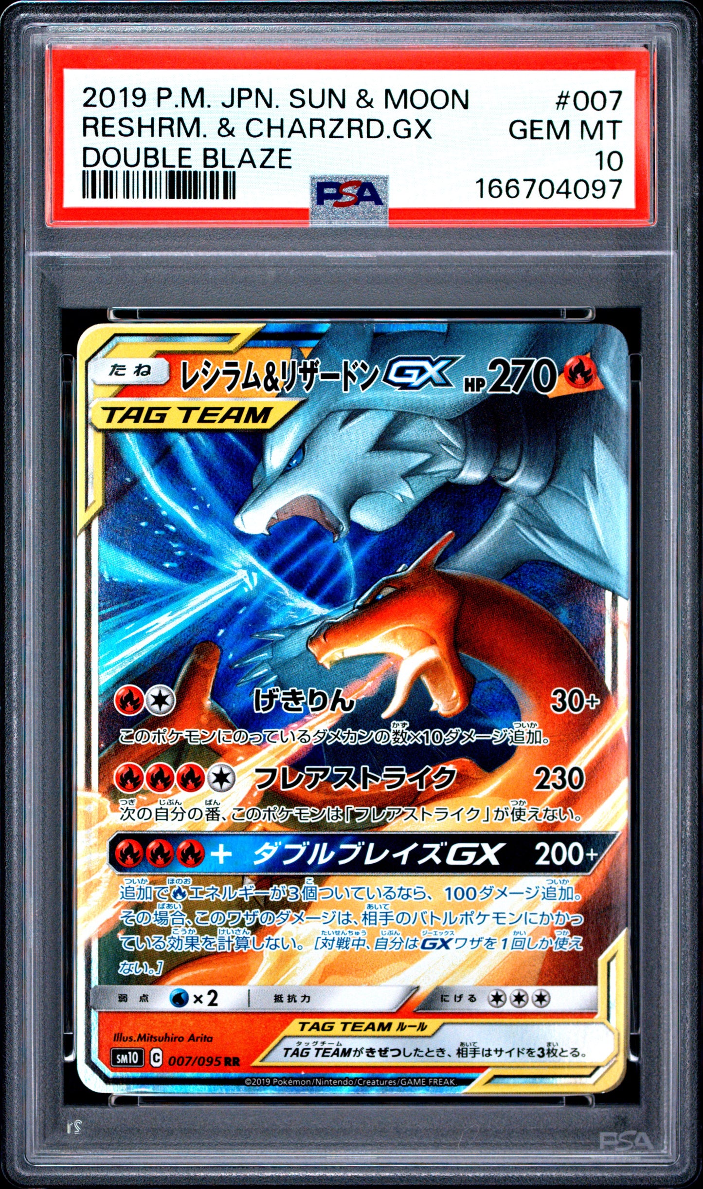 PSA 10 - Reshiram & Charizard GX 007/095 SM10 Double Blaze x097 - Pokemon