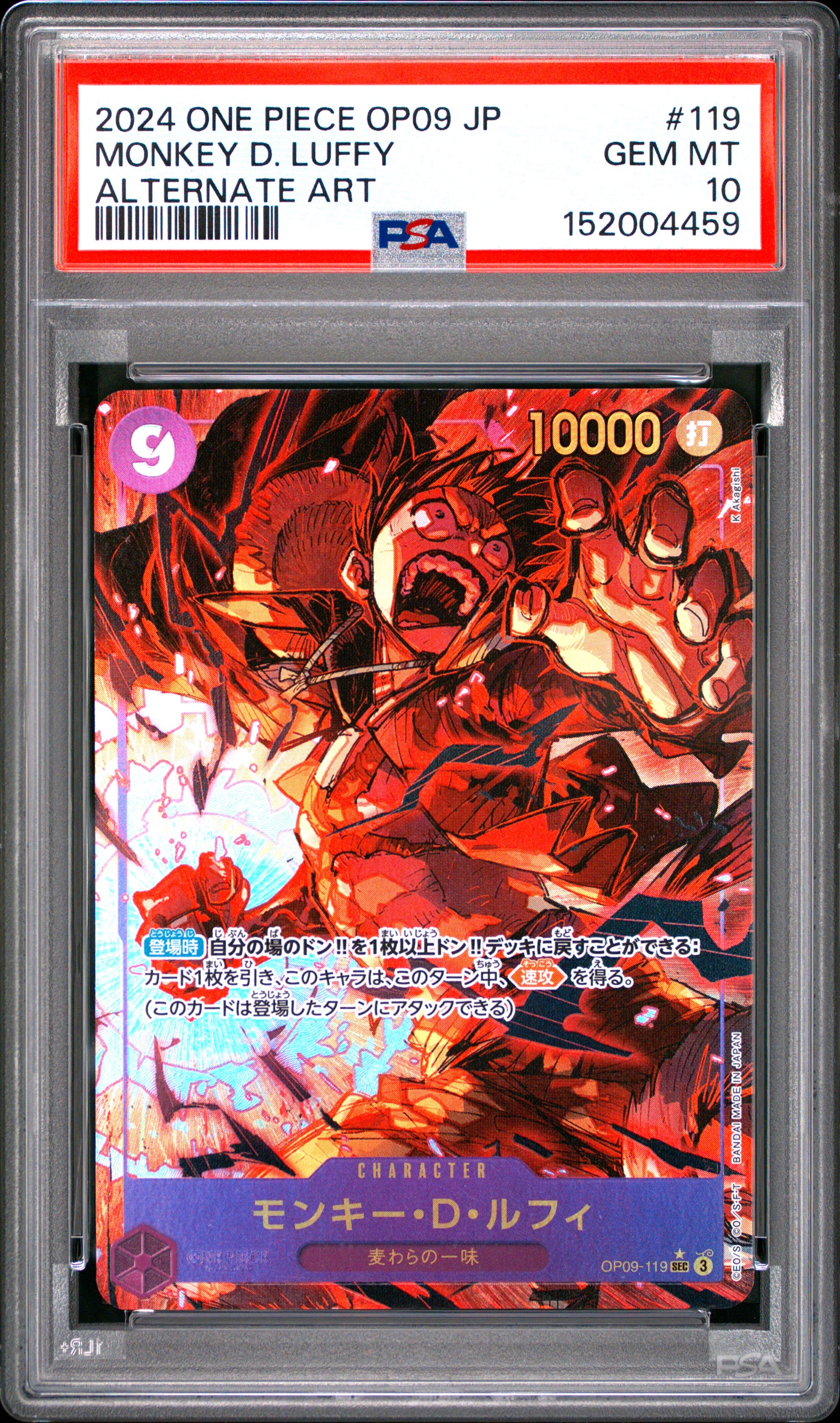 PSA 10 - Monkey D. Luffy OP09-119 SEC Alternate Art Japanese - One Piece