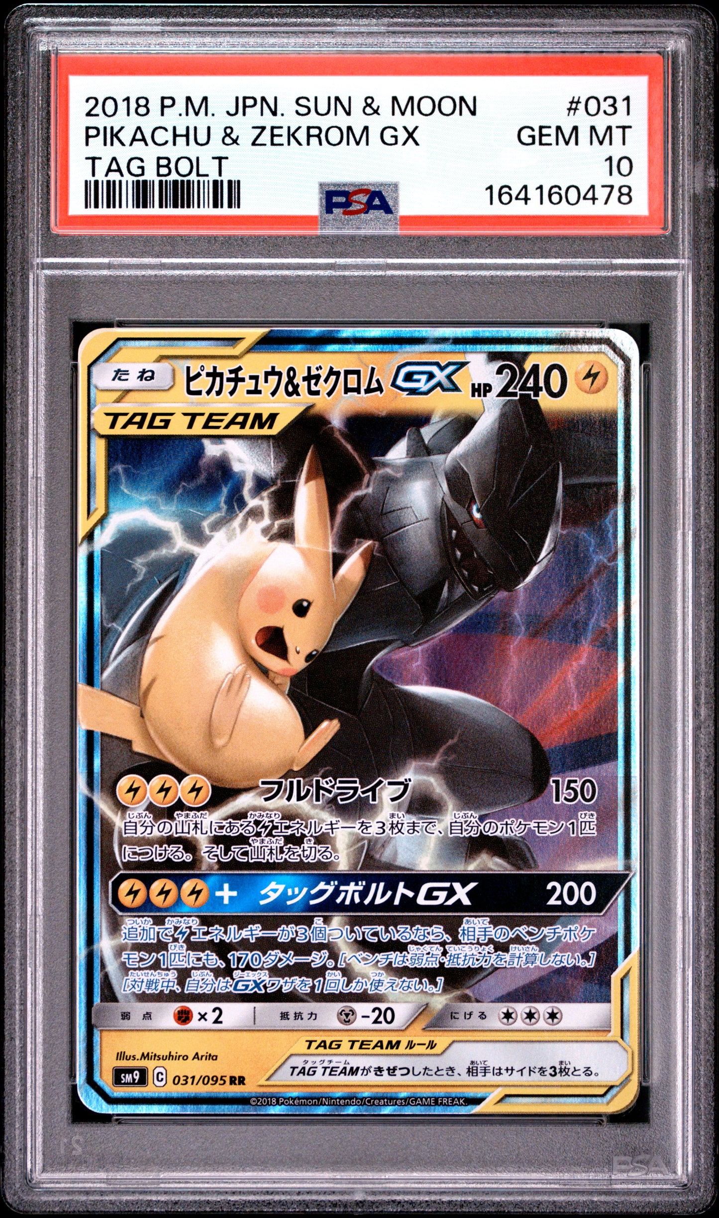 PSA 10 - Pikachu & Zekrom GX 031/095 SM9 Tag Bolt x478 - Pokemon