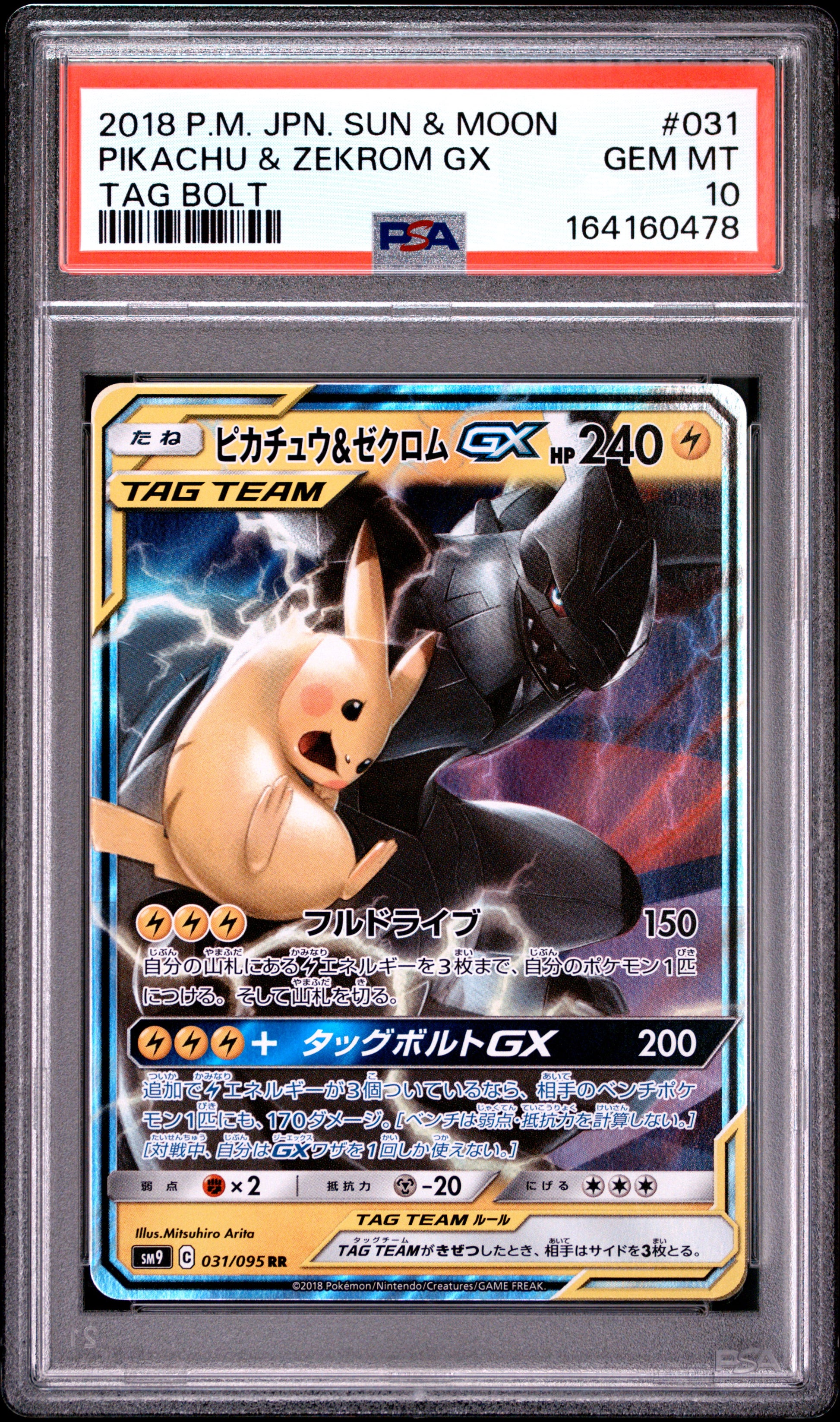 PSA 10 - Pikachu & Zekrom GX 031/095 SM9 Tag Bolt x478 - Pokemon