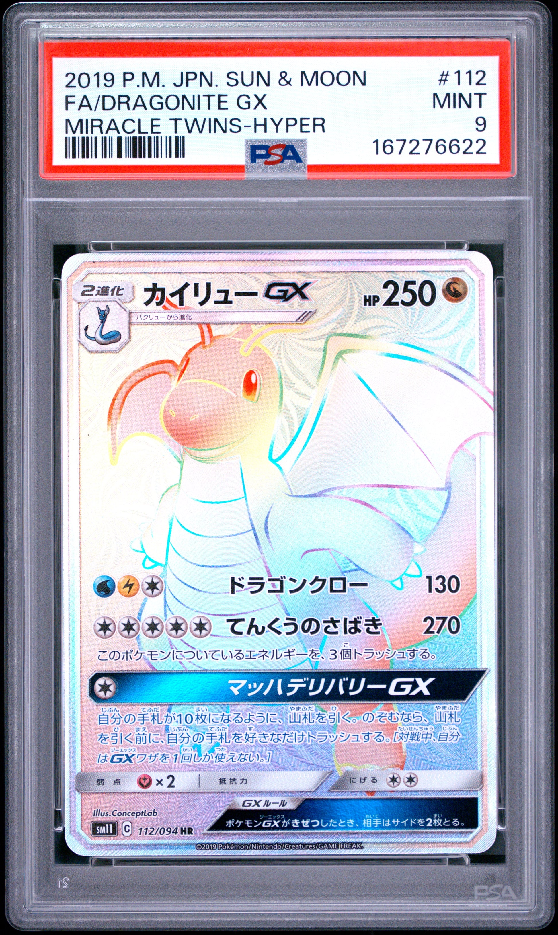 PSA 9 - Dragonite GX 112/094 SM11 Miracle Twins x622 - Pokemon