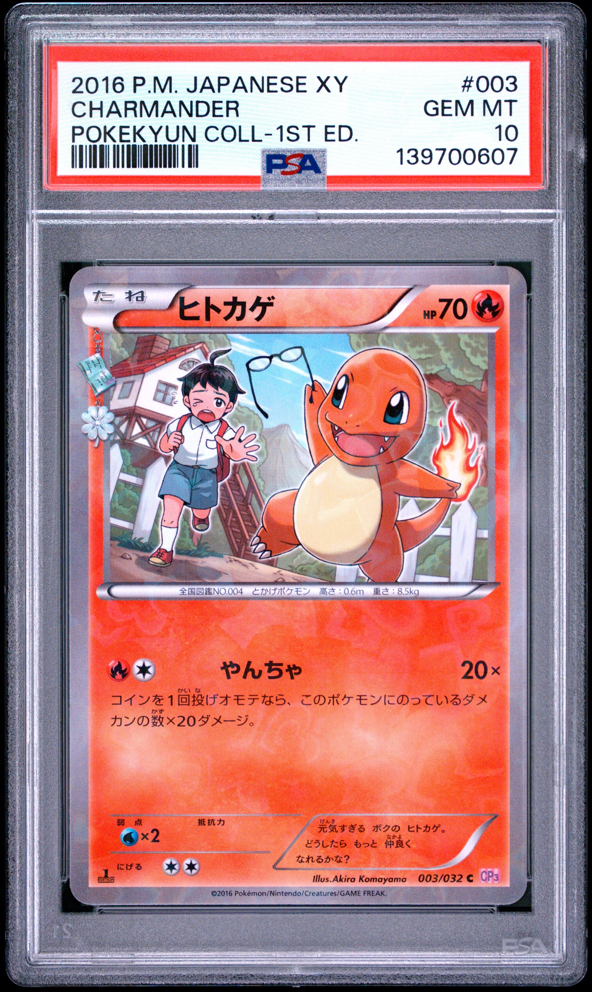 PSA 10 - Charmander Holo 003/032 XY CP3 Pokekyun Collection x607 - Pokemon