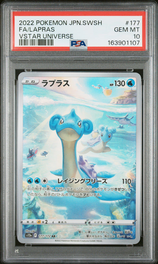 PSA 10 - Lapras 177/172 Art Rare s12a VSTAR Universe x107 - Pokemon