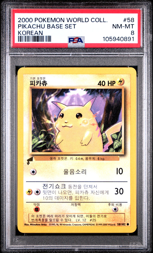 PSA 8 - Pikachu Base Set 58/102 Korean 2000 World Collection - Pokemon