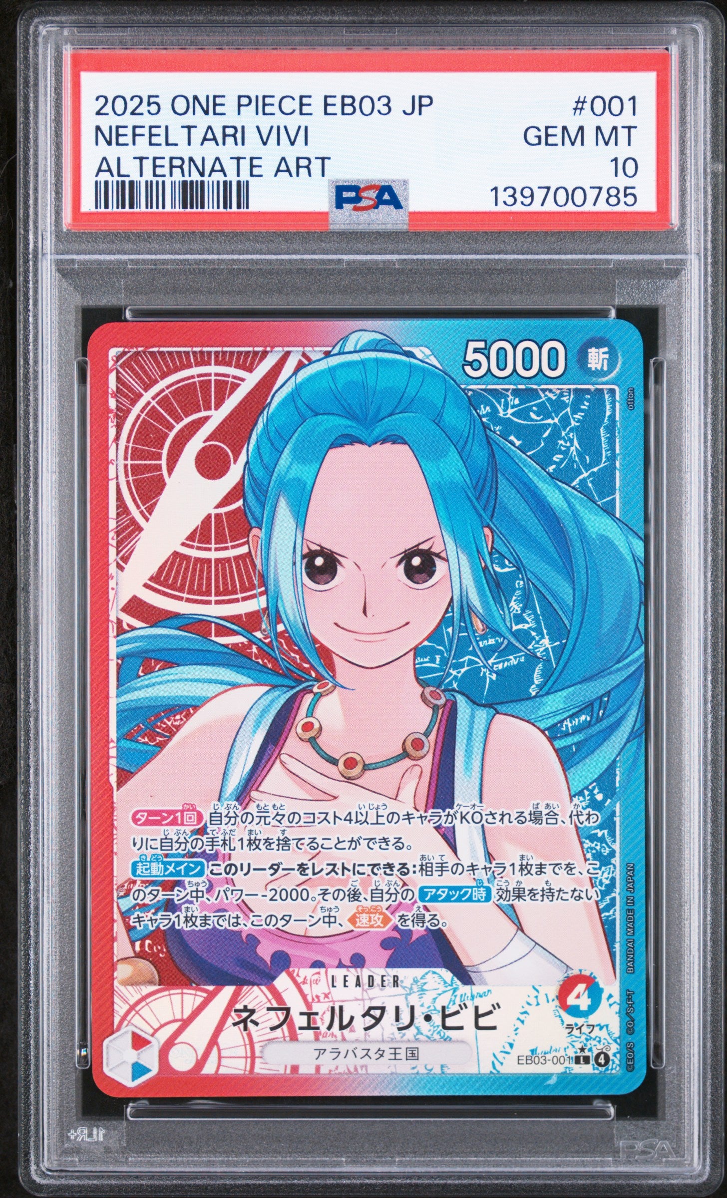 PSA 10 - Nefeltari Vivi EB03-001 Alternate Art Japanese x785 - One Piece