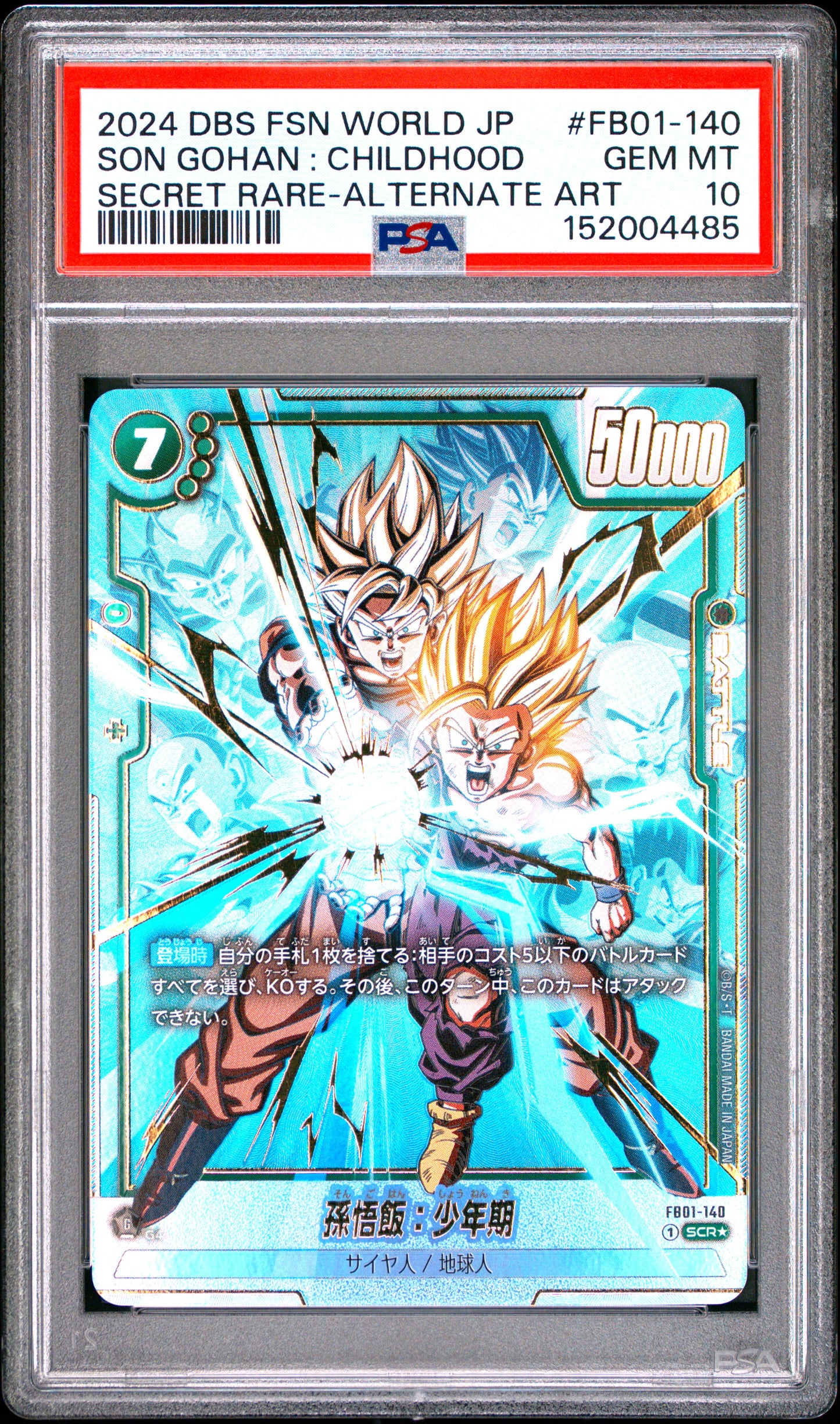 PSA 10 - Son Gohan : Childhood FB01-140 SCR Alt Art JPN Fusion World x485 - DBS