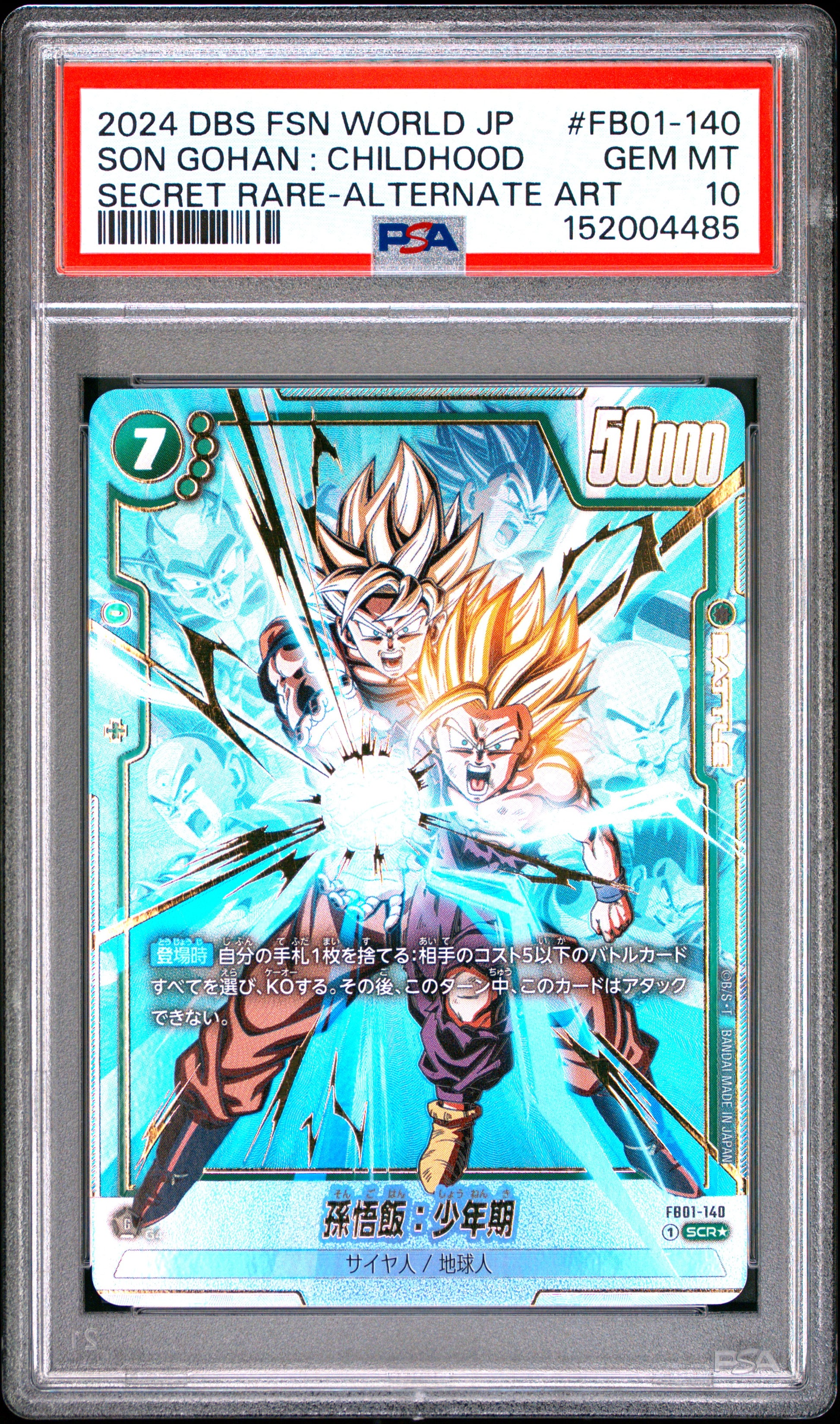PSA 10 - Son Gohan : Childhood FB01-140 SCR Alt Art JPN Fusion World x485 - DBS