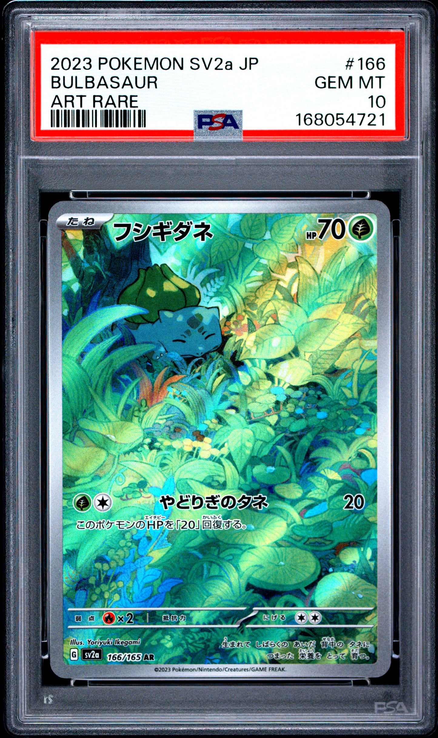 PSA 10 - Bulbasaur 166/165 AR SV2a Japanese 151 x721 - Pokemon
