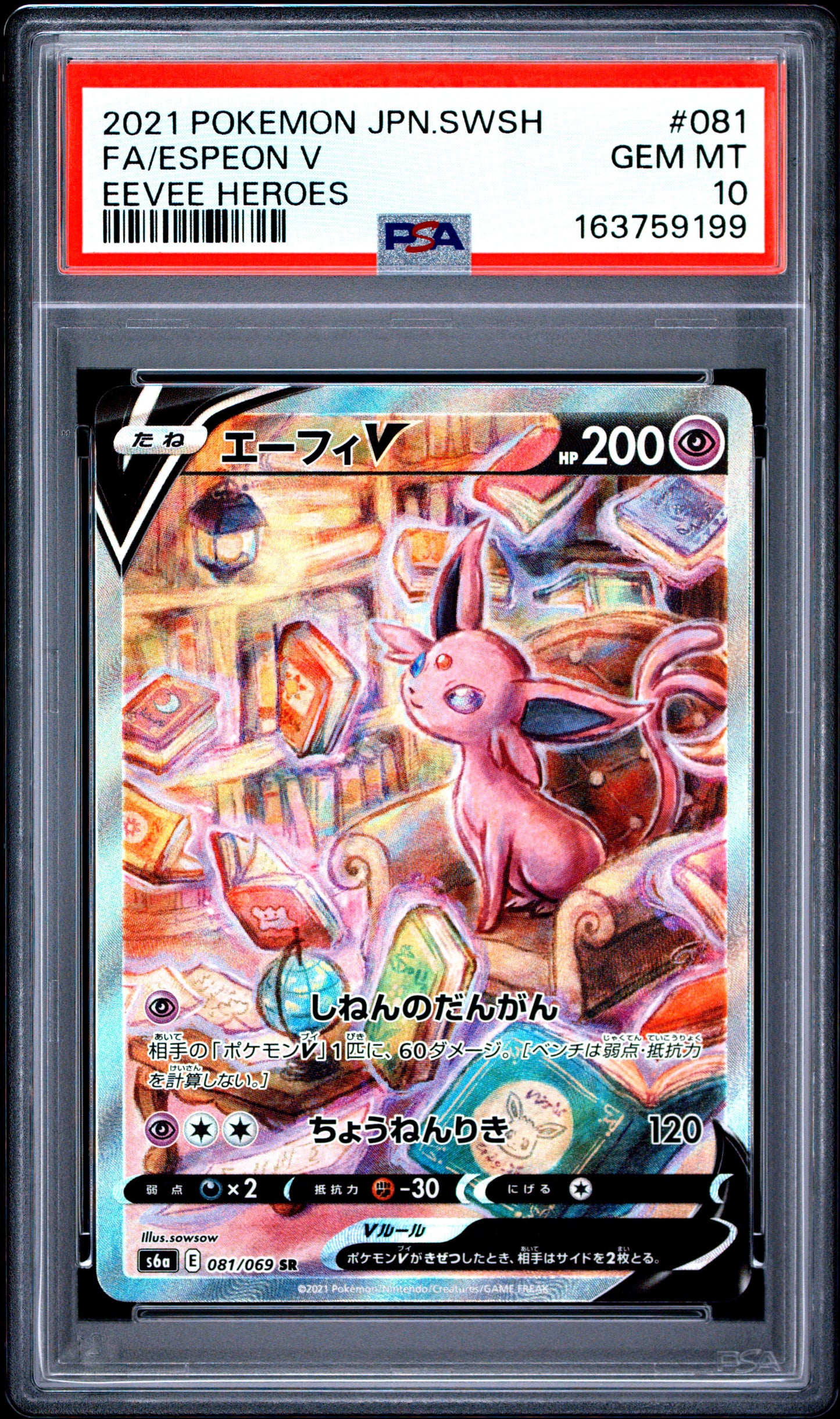 PSA 10 - Espeon V 081/069 s6a Eevee Heroes x199 - Pokemon