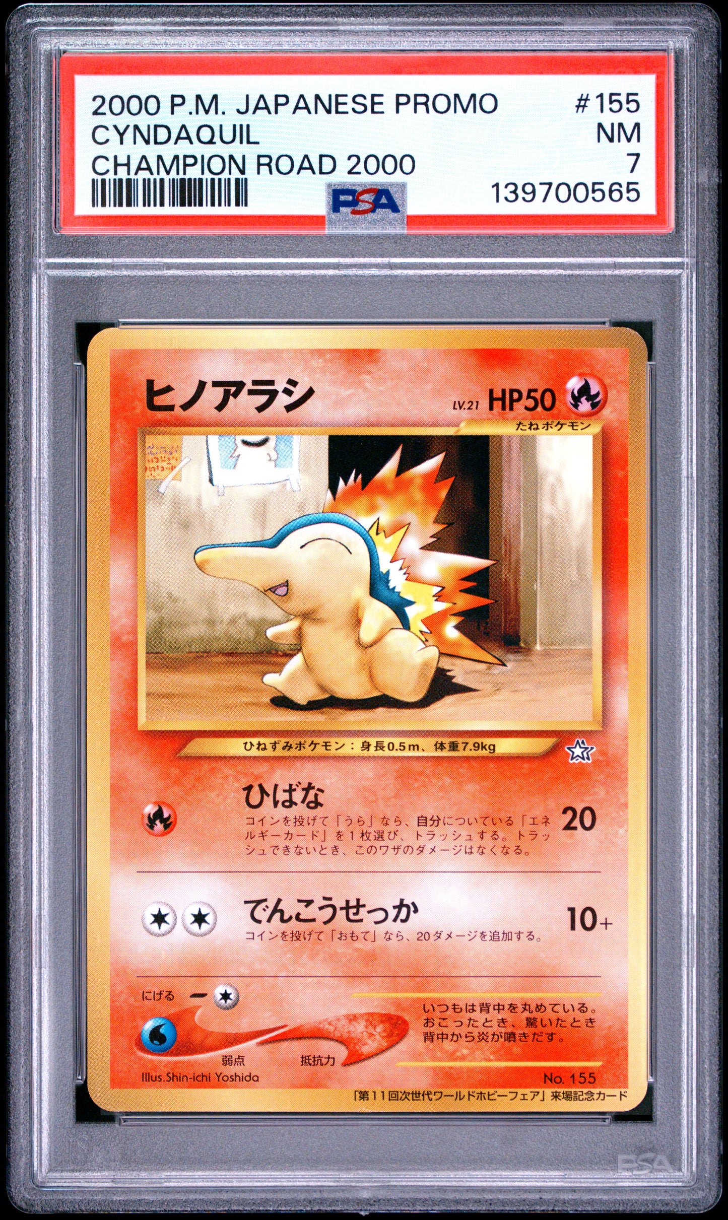 PSA 7 - Cyndaquil #155 Champion Road 2000 Japanese Promo x565 - Pokemon