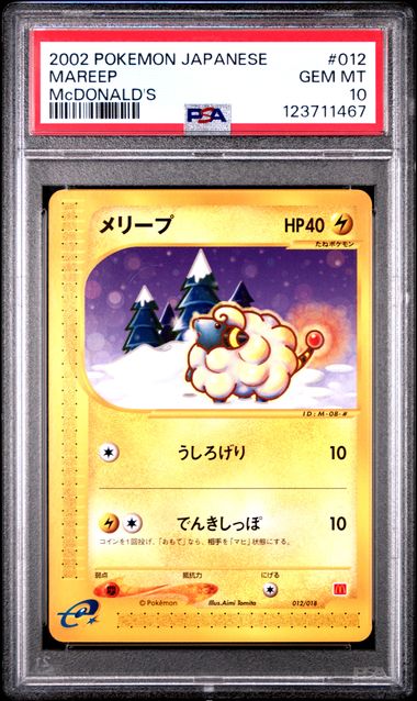 PSA 10 - Mareep 012/018 McDonalds Promo 2002 - Pokemon