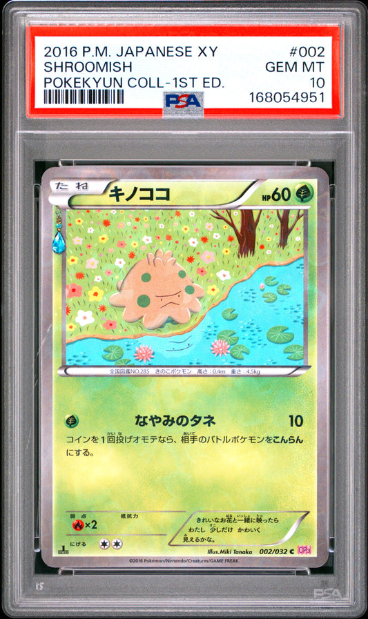 PSA 10 - Shroomish 002/032 Pokekyun Collection100 x951 - Pokemon