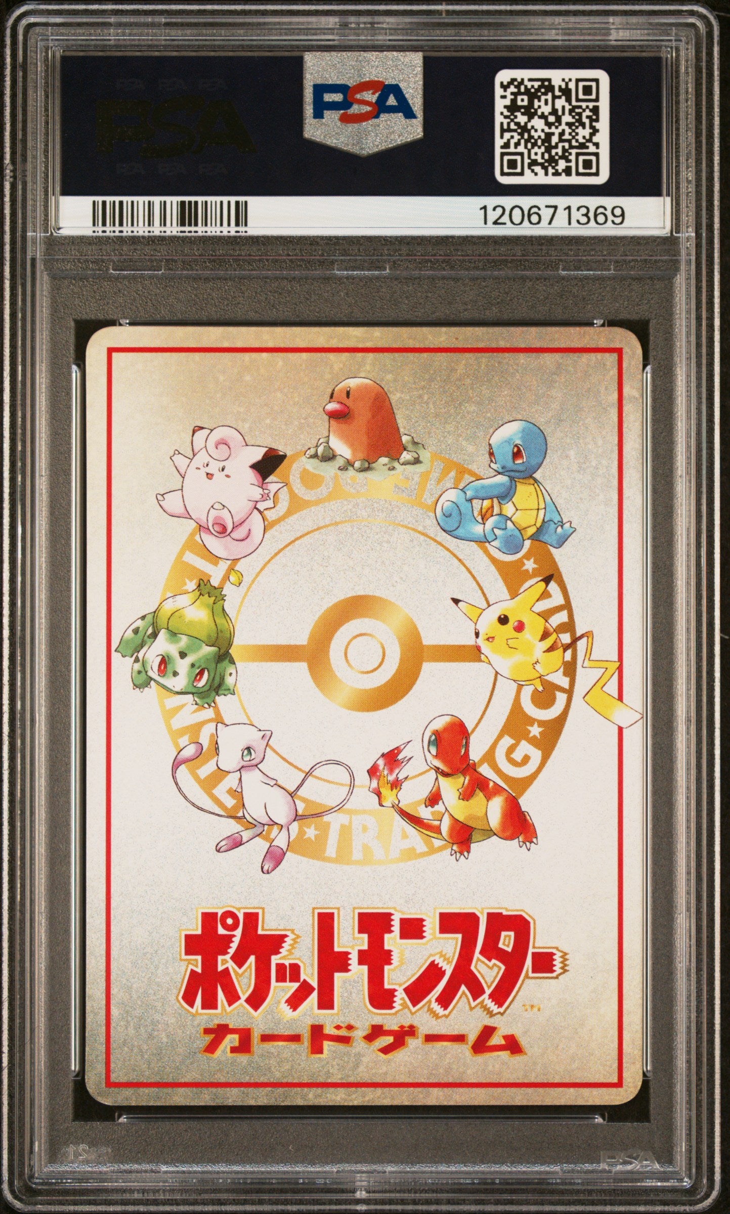 PSA 10 - Extra Rule 3 Deck Battle Japanese Vending Series 3 - Pokemon