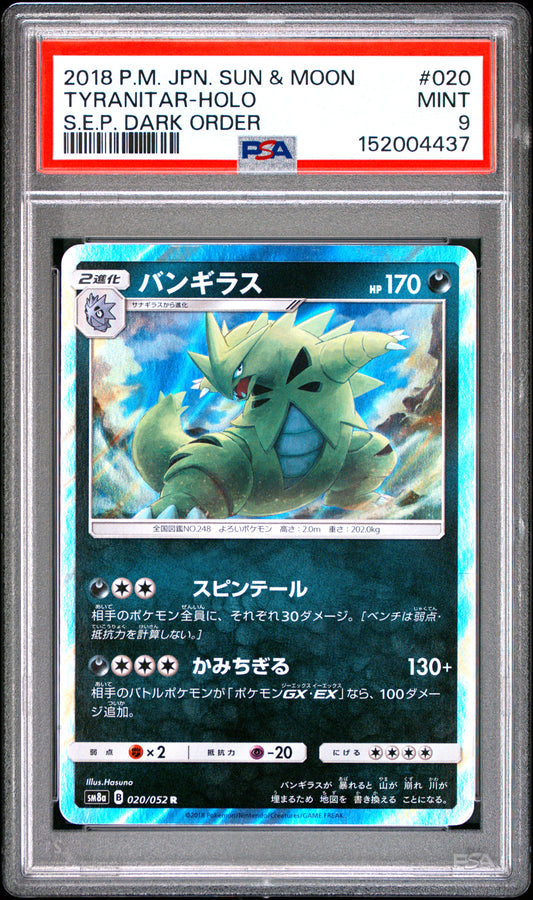 PSA 9 - Tyranitar Holo 020/052 SM8a S.E.P Dark Order x437 - Pokemon