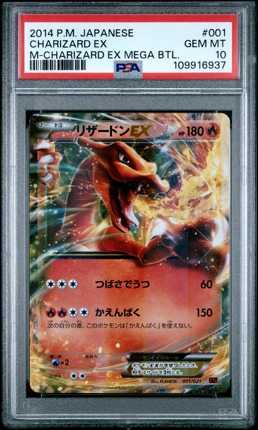 PSA 10 - Charizard EX 001/021 XYA Mega Battle - Pokemon