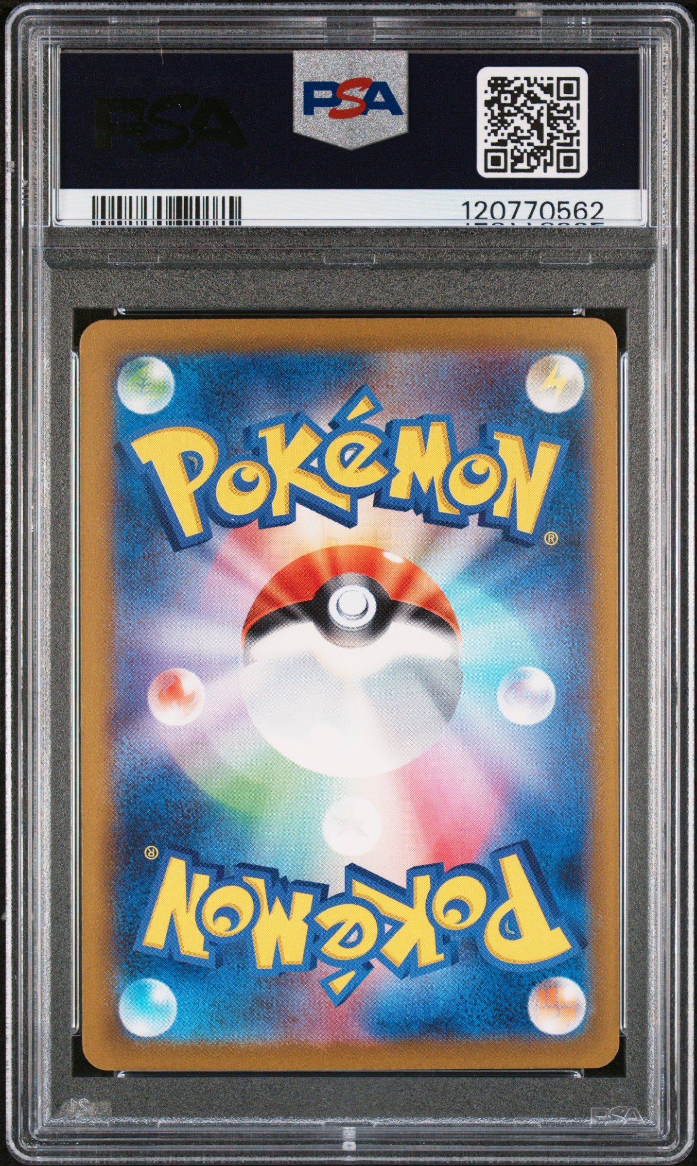 PSA 9 - Alakazam ex 203/165 SAR SV2a Japanese 151 - Pokemon