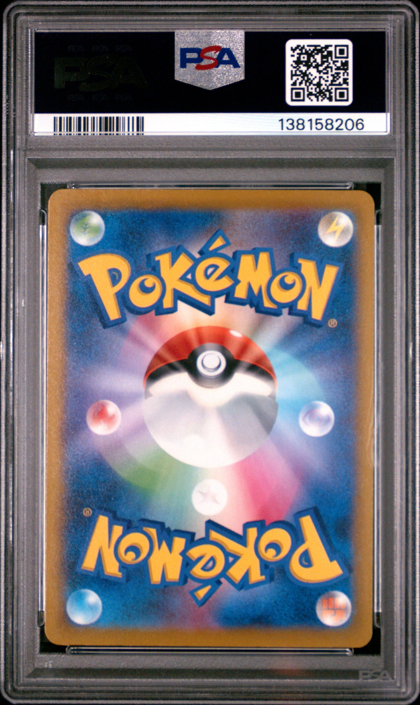 PSA 9 - Celebration Fanfare 110/SV-P '22-23 Champ Point Japanese Promo - Pokemon