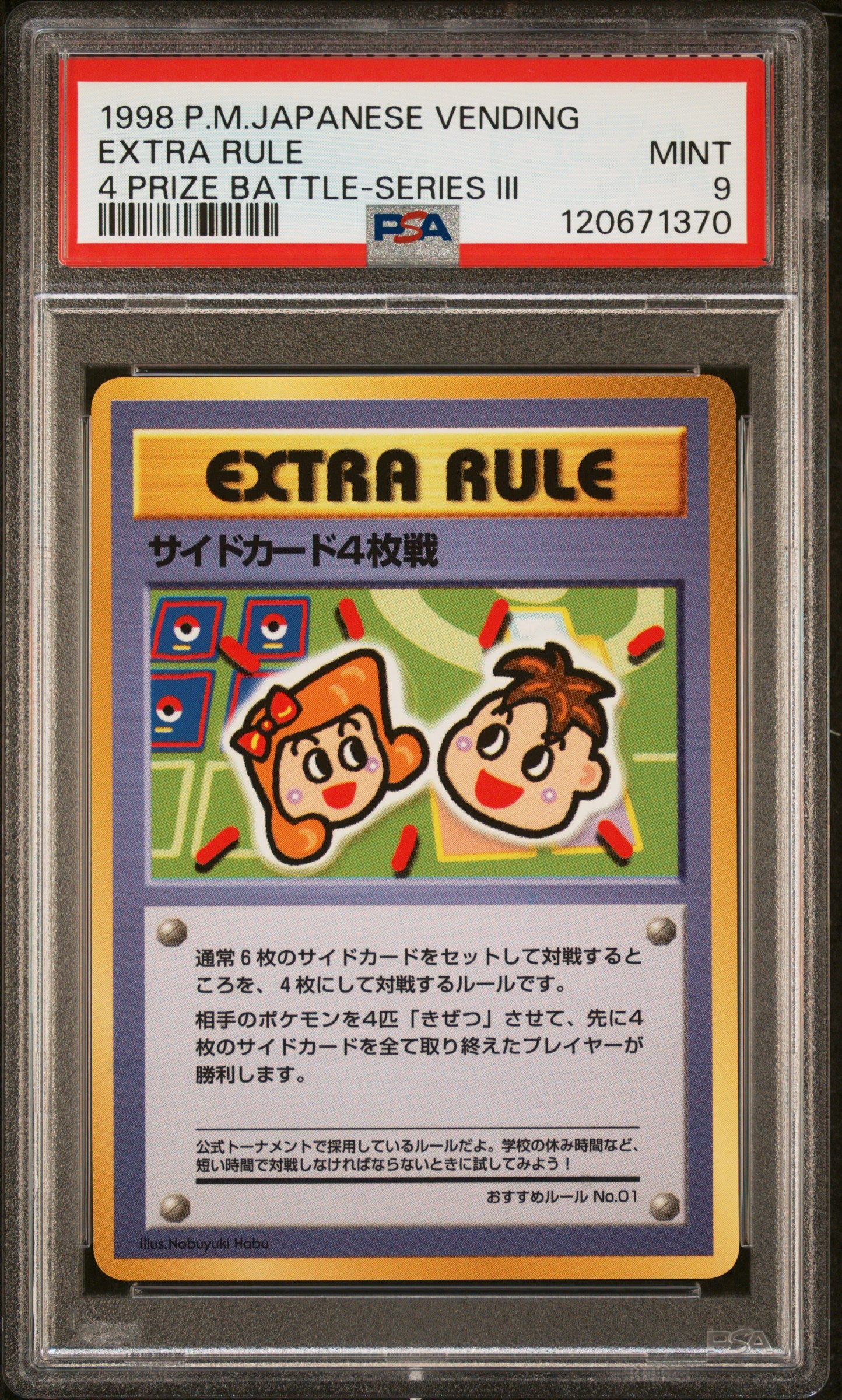 PSA 9 - Extra Rule 4 Prize Battle Japanese Vending Series 3 - Pokemon