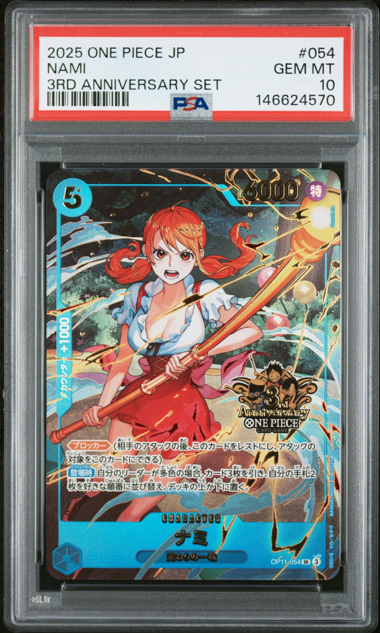 PSA 10 - Nami OP11-054 3rd Anniversary Set JPN x570 - One Piece
