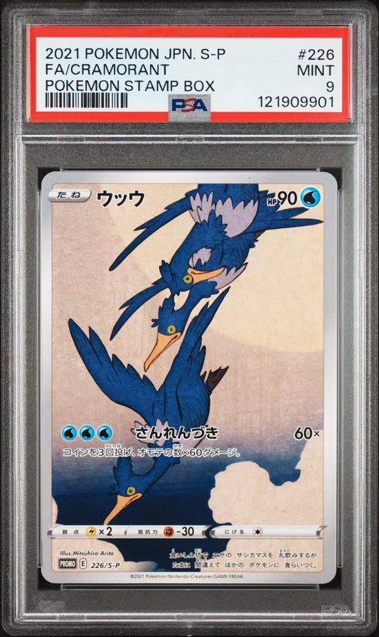 PSA 9 - Cramorant 226/S-P Japanese Stamp Box Promo - Pokemon