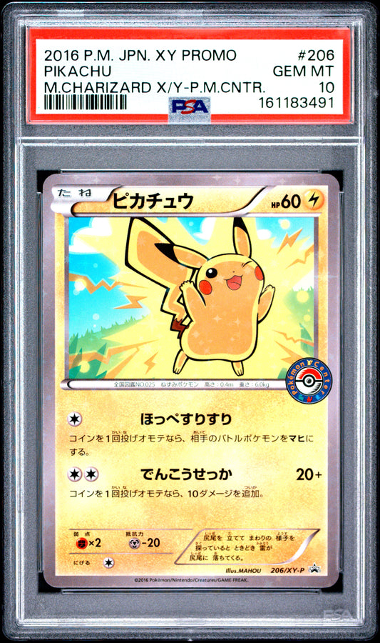 PSA 10 - Pikachu 206/XY-P M Charizard Special Box Japanese Promo x491 - Pokemon