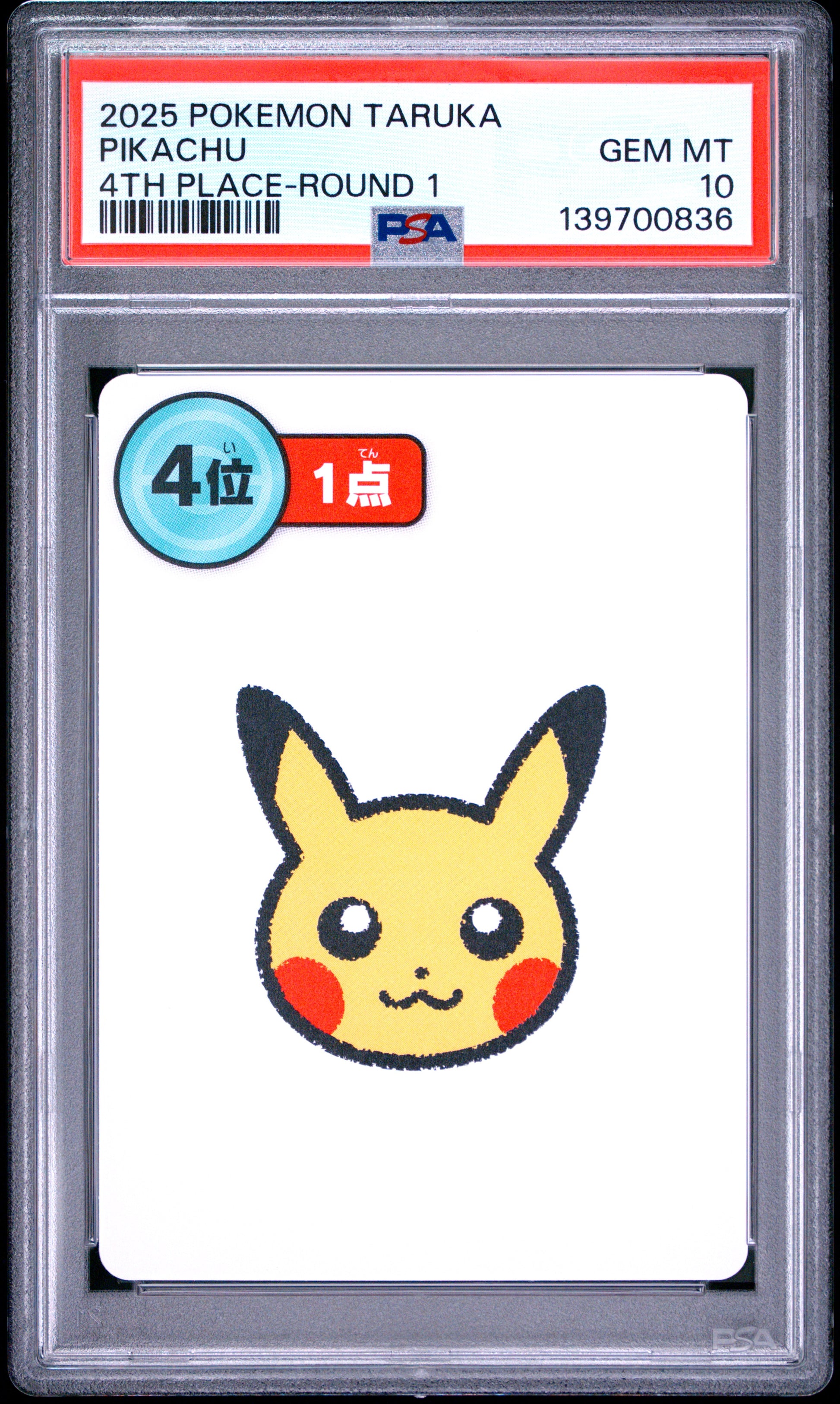 PSA 10 - Pikachu 4th Place Round 1 2025 Taruka x836 - Pokemon