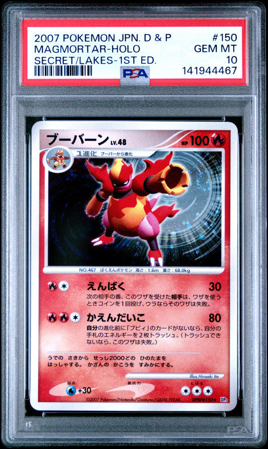 PSA 10 - Magmortar Holo DPBP#150 DP2 Secret Of The Lakes Unlimited - Pokemon