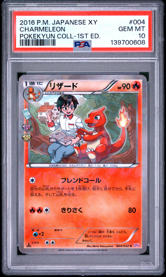 PSA 10 - Charmeleon Holo 004/032 XY CP3 Pokekyun Collection x608 - Pokemon