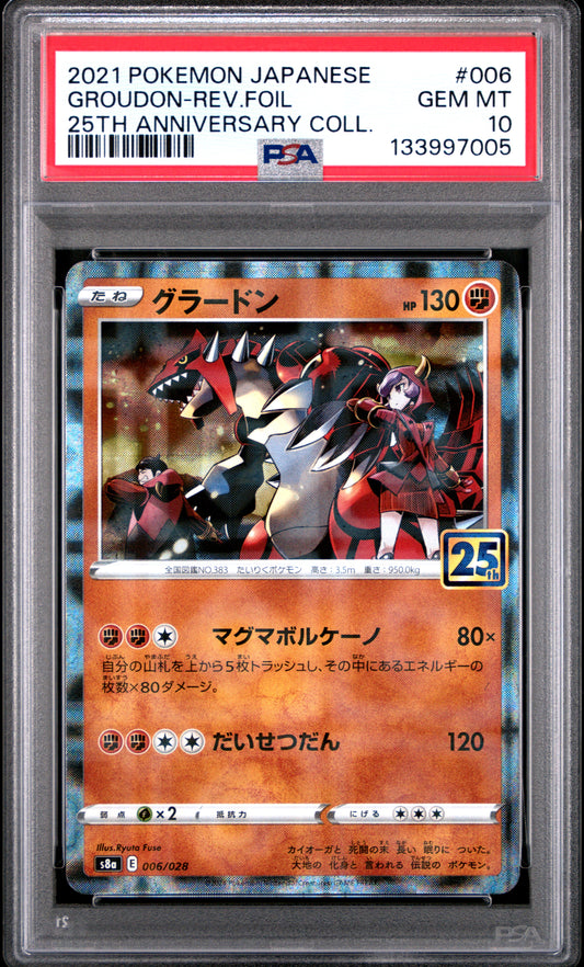 PSA 10 - Groudon Reverse 006/028 s8a Japanese 25th Anniversary Coll. - Pokemon