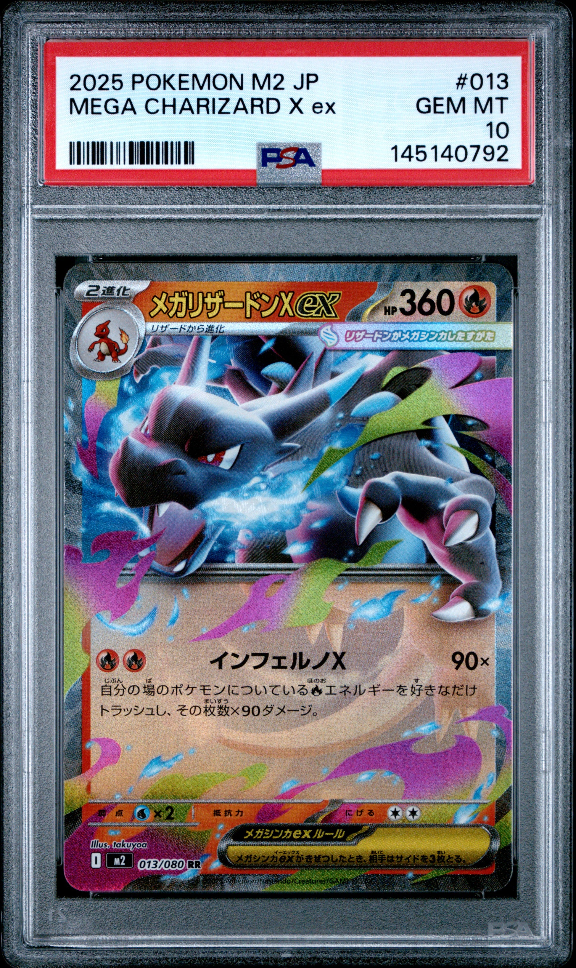 PSA 10 - Mega Charizard X ex 013/080 M2 Inferno X x792 - Pokemon