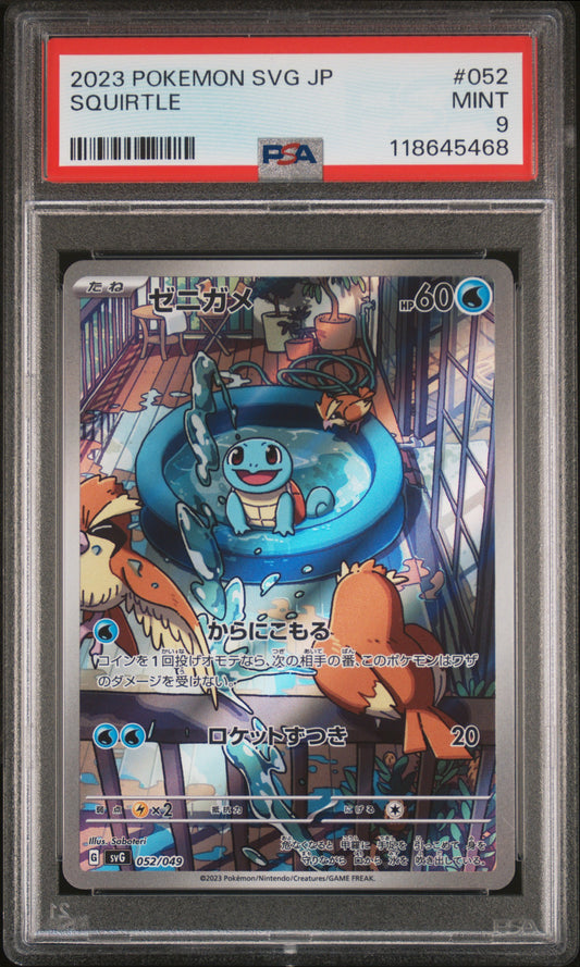 PSA 9 - Squirtle 052/049 Art Rare SVG Special Deck Set - Pokemon