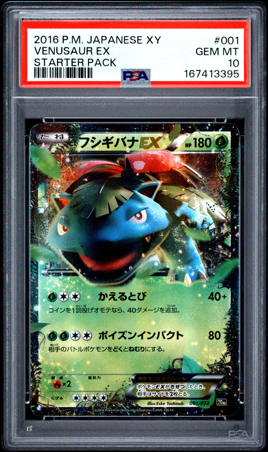 PSA 10 - Venusaur EX 001/072 XY 20th Starter Pack x395 - Pokemon