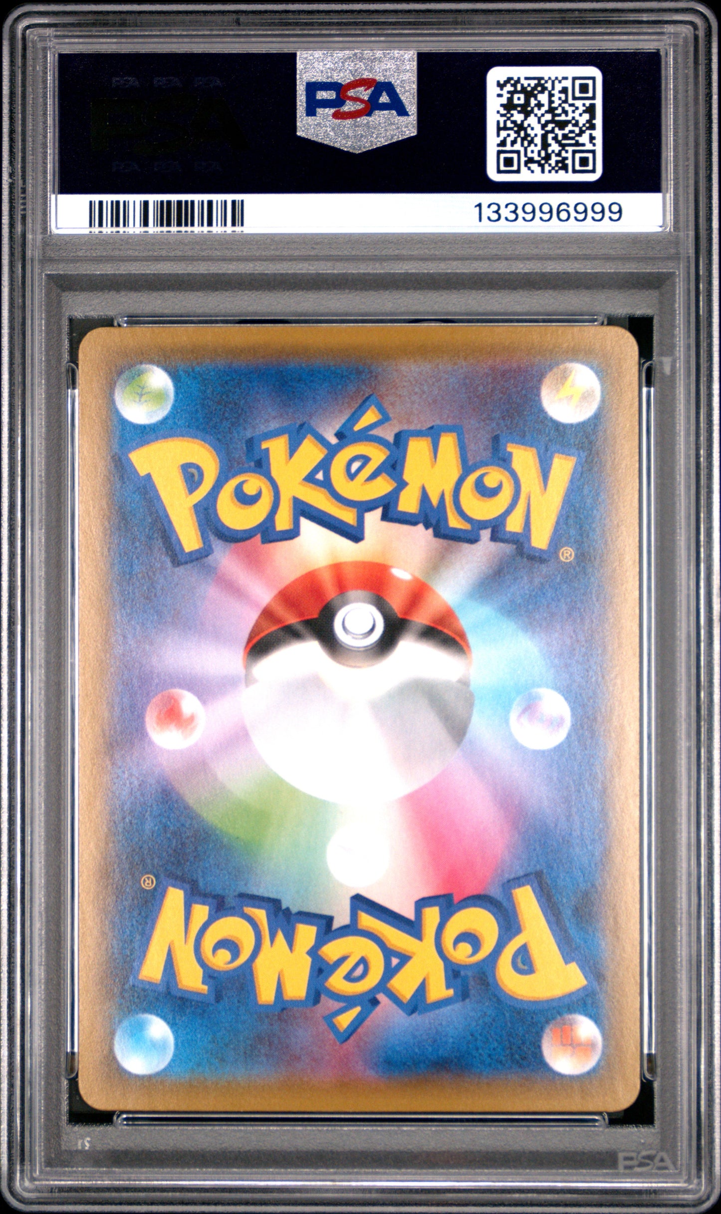 PSA 10 - Cosmog Reverse 014/028 s8a Japanese 25th Anniversary Coll. - Pokemon