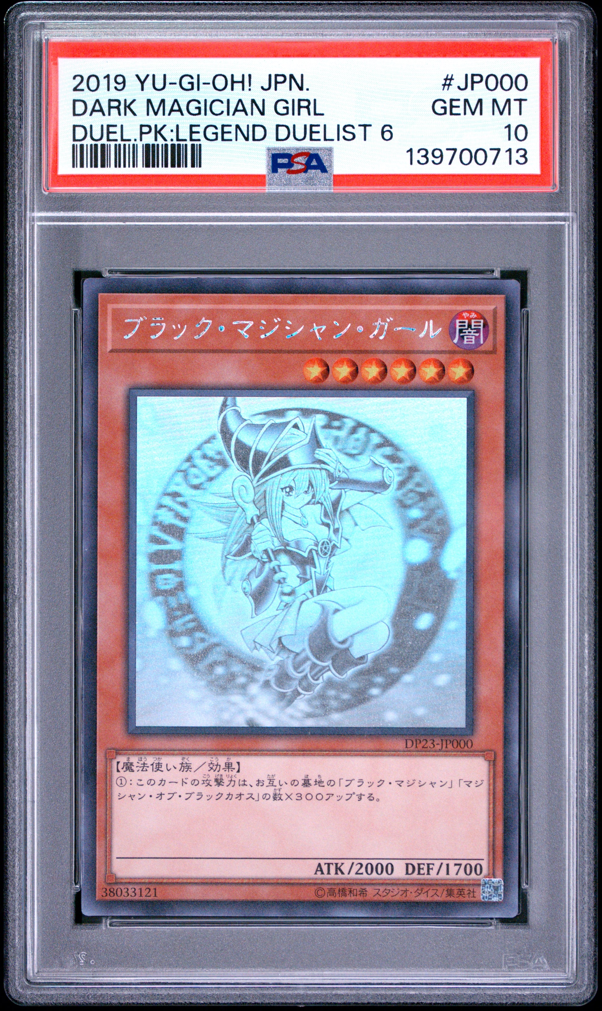 PSA 10 - Dark Magician Girl DP23-JP000 Legend Duelist 6 x713 - Yu-Gi-Oh!