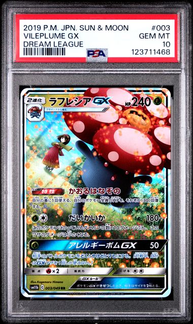 PSA 10 - Vileplume GX 003/049 sm11b Dream League  - Pokemon