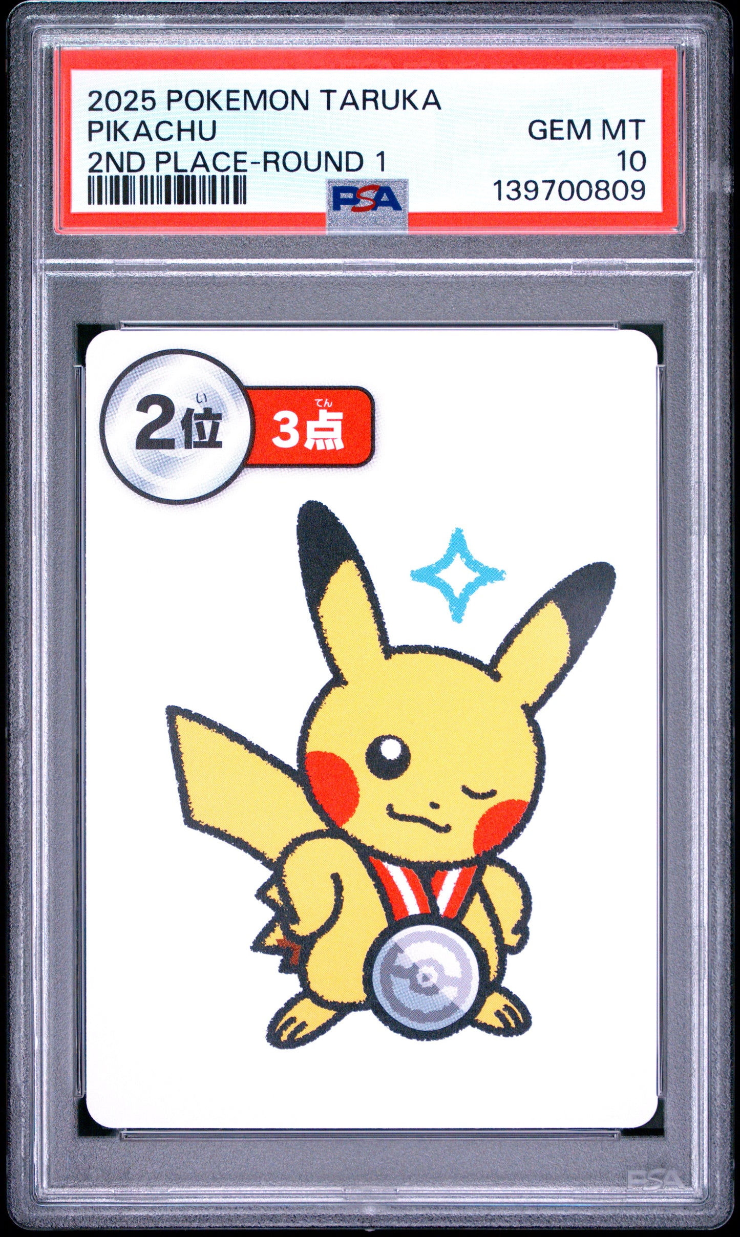 PSA 10 - Pikachu 2nd Place Round 1 2025 Taruka x809 - Pokemon