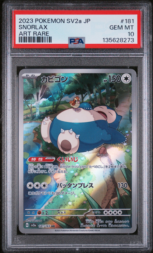 PSA 10 - Snorlax 181/165 Art Rare SV2a Japanese 151 - Pokemon