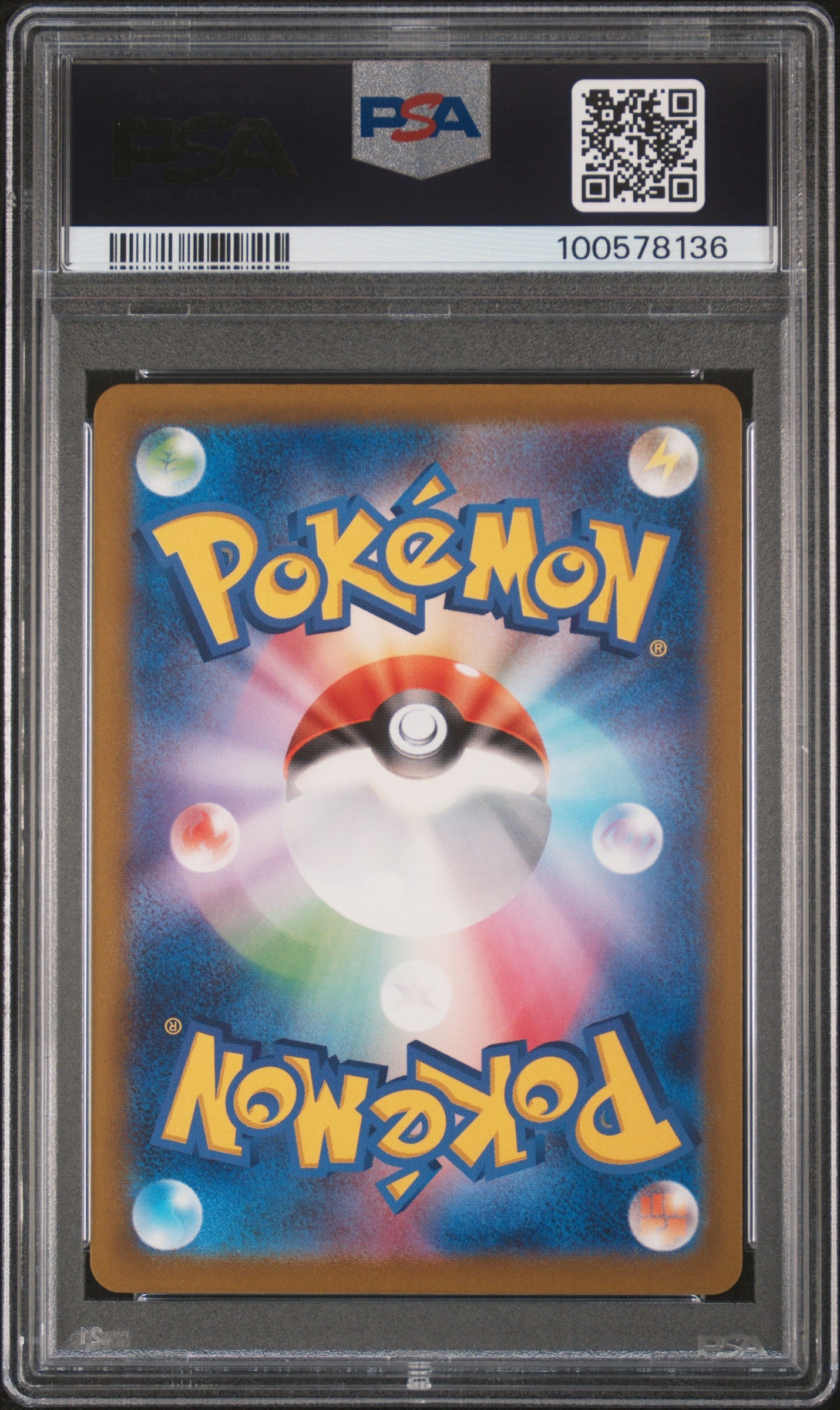 PSA 10 - Gouging Fire ex 093/071 SAR SV5K Wild Force - Pokemon