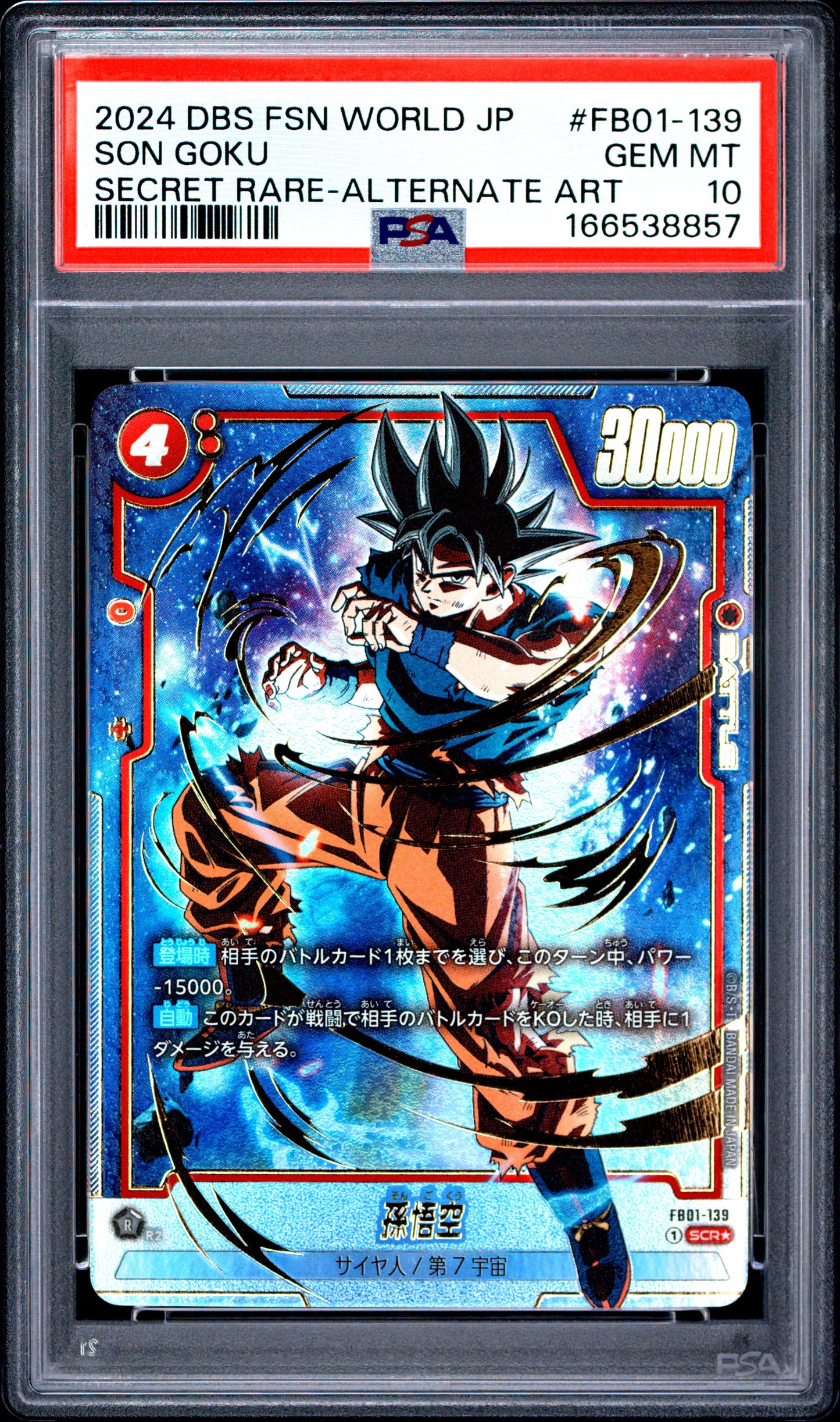 PSA 10 - Son Goku FB01-139 SCR Alt Art JPN Fusion World x857 - DBS