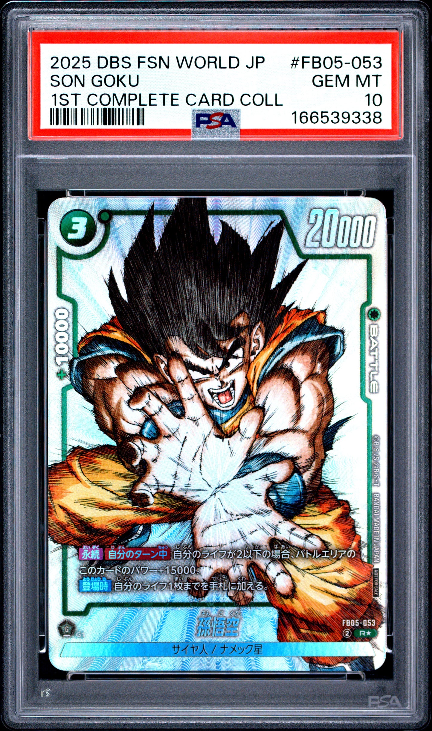 PSA 10 - Son Goku FB05-053 1st Card Coll. JPN Fusion World x338 - DBS