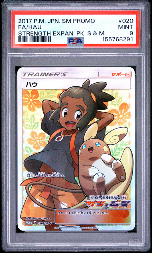 PSA 9 - Hau (Raichu) 020/SM-P Strength Expansion Japanese Promo x291 - Pokemon